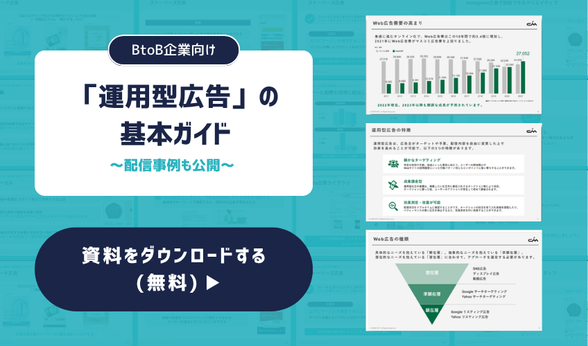 資料請求