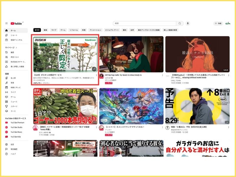 YouTube広告：動画を活用したストーリーテリングに最適