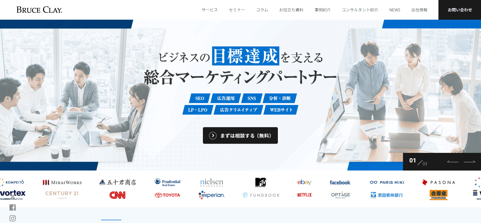 ブルースクレイ・ジャパン株式会社