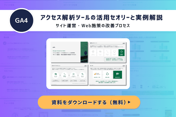 資料請求