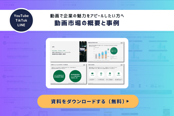 資料請求