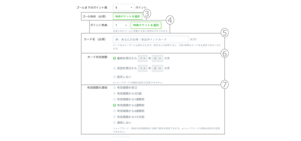 ⑤～⑦の画像