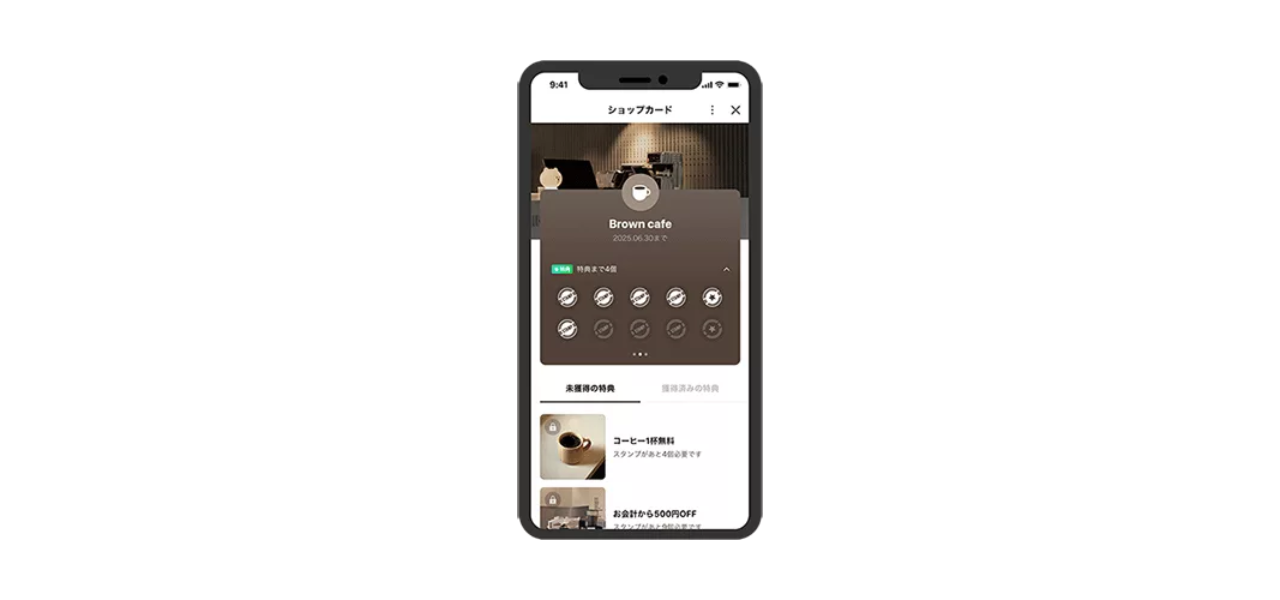LINEショップカード