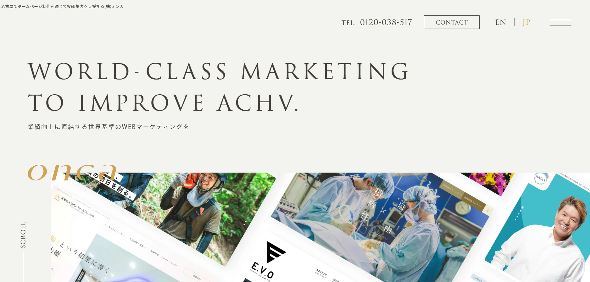 株式会社オンカ