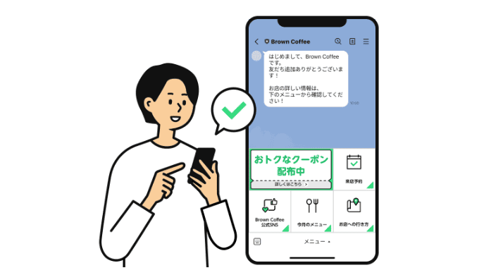 LINEリッチメニュー