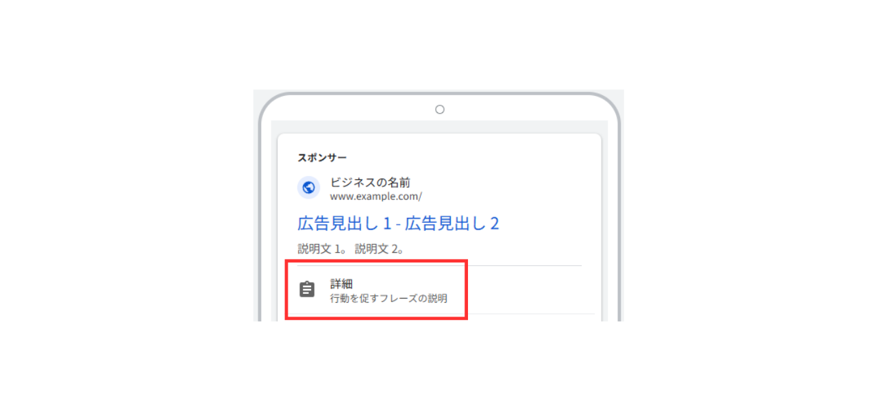 リードフォーム アセット